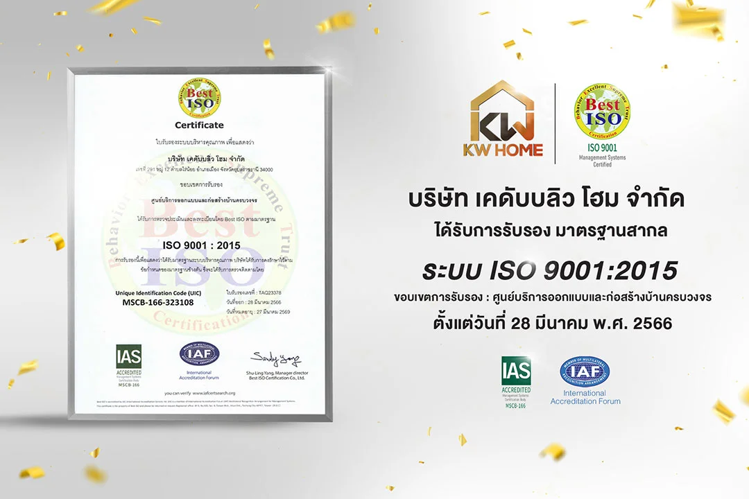 ISO 9001:2015 Certificate — KW HOME